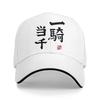 Gewaschene Herren Baseballkappe Passend für Tausende Trucker Snapback Kappen Dad Hat Kyokushin Karate Bushido Golfmützen
