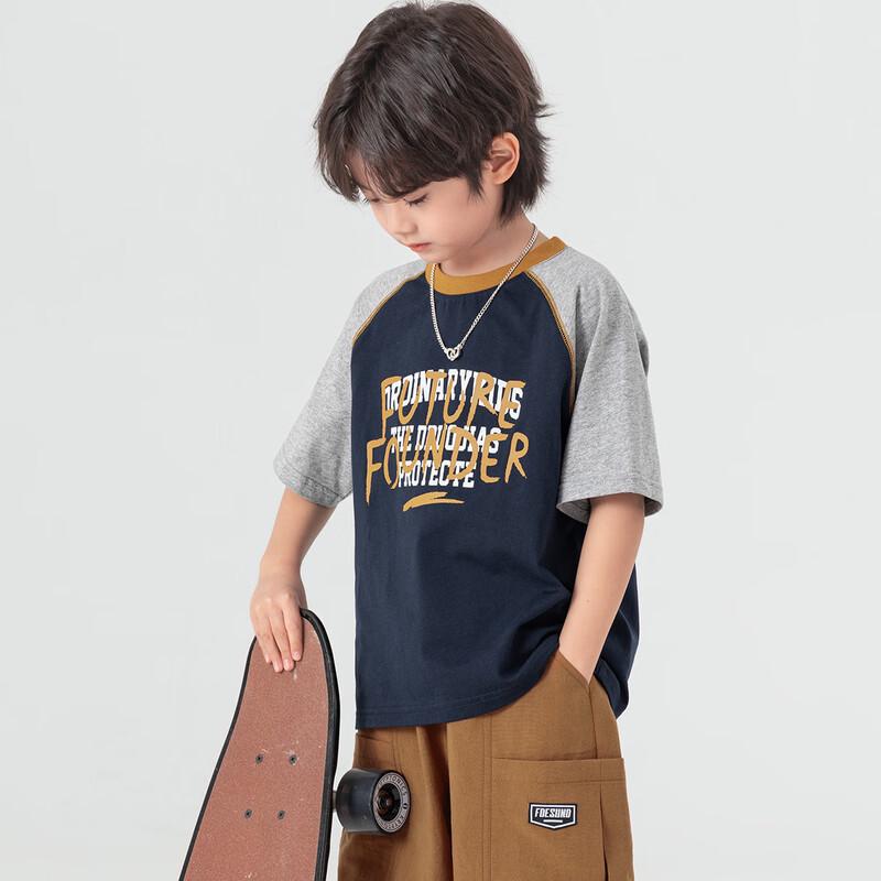 Boys' American Print Colorblock Raglan T-shirt
