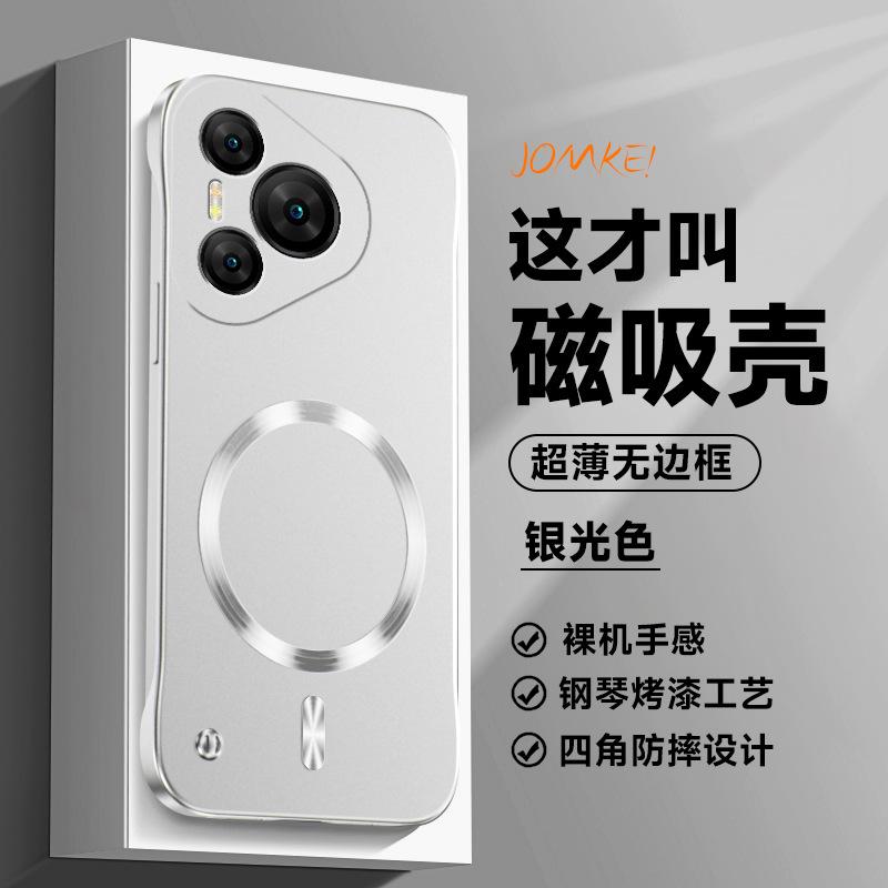 Applicable to Huawei Pura70 mobile phone case borderless magnetic suction ring P30Pro hard case magnetic suction heat dissipation anti-drop cover