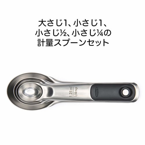 OXO Measuring Spoons, Set of 4, Magnetically Connected, One-Piece, Tablespoon to 1/4 Teaspoon, Stainless Steel