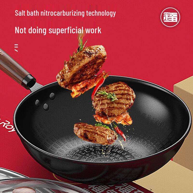 Royalstar Baifu Wrought Iron Stir-fry Pan