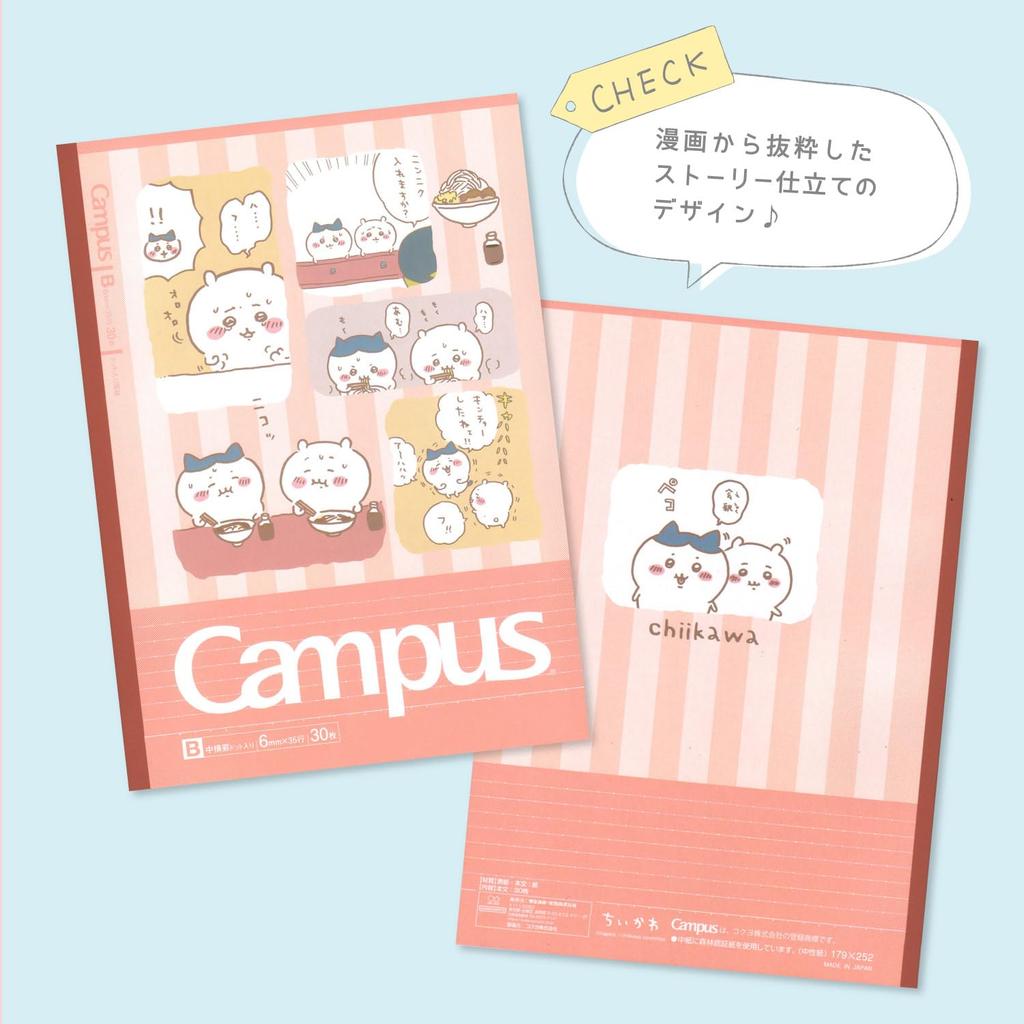 Sunstar Stationery Chiikawa Notebook Campus Notebook Dot Chiikawa S2691639 B-ruled