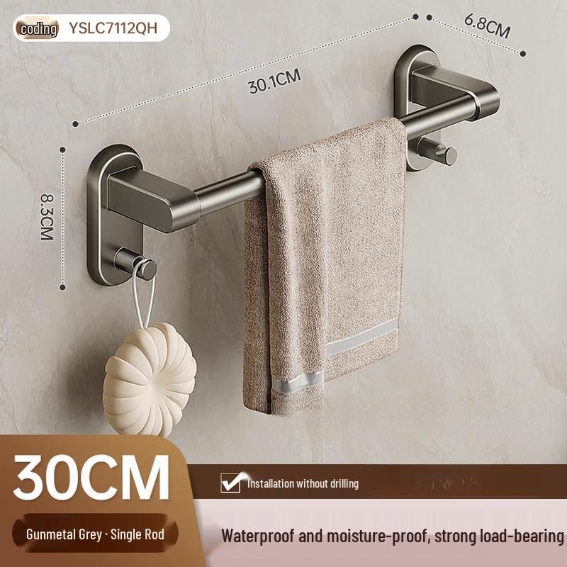 Yipan Minimalist Towel Rack