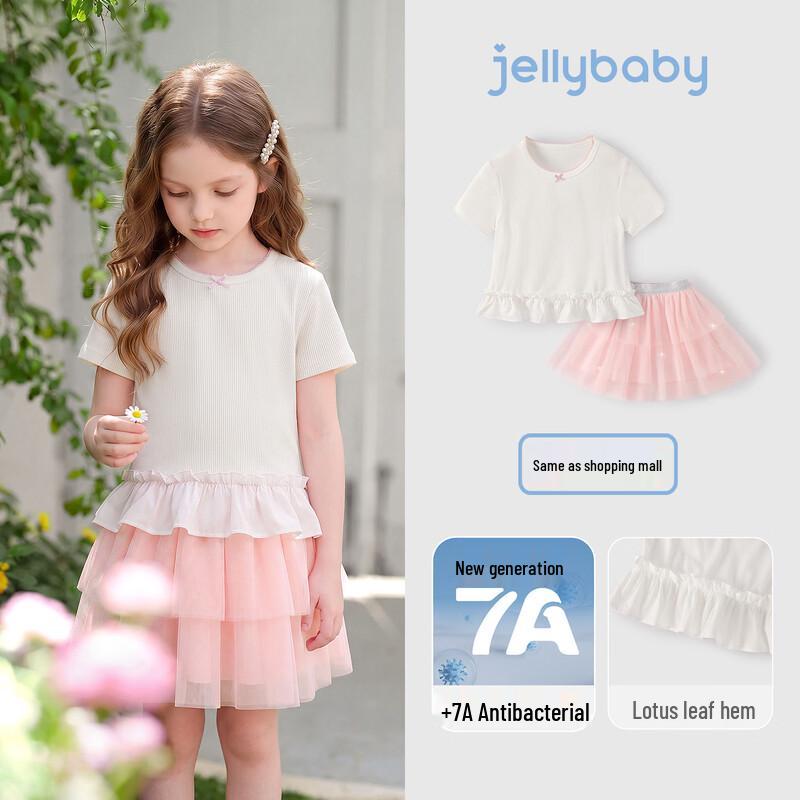 JELLYBABY Girls 7A Antibacterial French Style Short Sleeve T-Shirt & Skirt Set 150