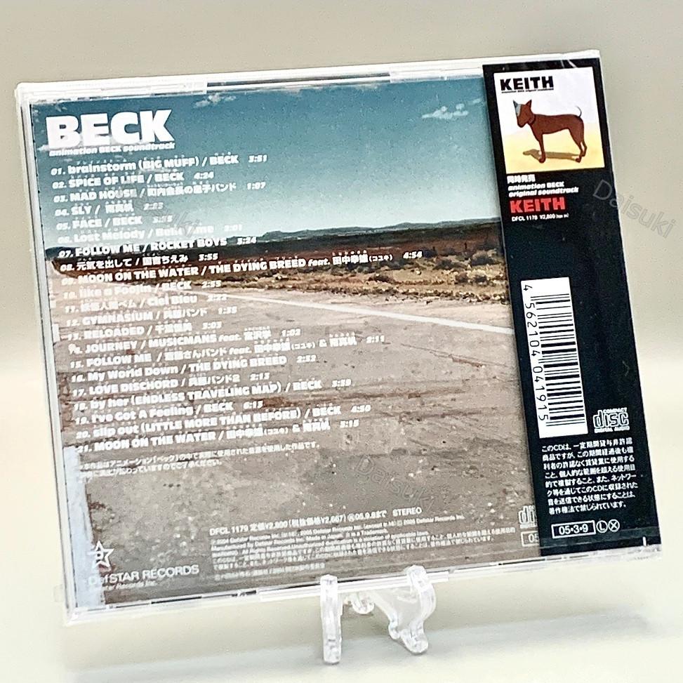 Beck Mongolian Chop Squad OST 1 BECK Original Soundtrack CD