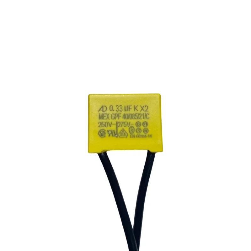 1 ШТ AD K X2 Захисний конденсатор Стрічковий line 0.1uF 0.15uF 0.22uF 0.33uF 0.47uF 250V-275V Корпус Гнучкий провід захисний конденсатор