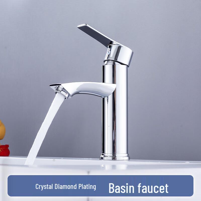 FURONGHUA Alloy Hot & Cold Water Basin Faucet