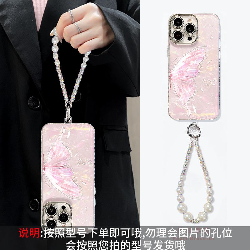 The pink butterfly bracelet is suitable for Apple 17promax mobile phone case iphone16 high-value girls 15 new models 14 outside