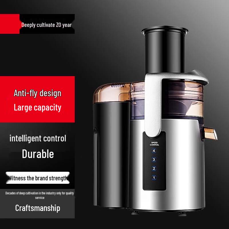 Sule Commercial Stainless Steel Juicer