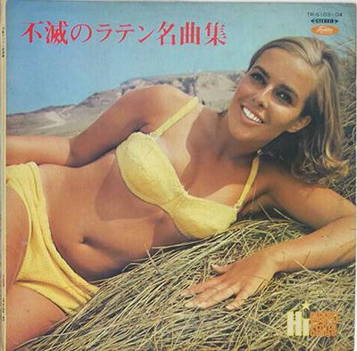 LP Record ROYAL GRAND ORCHESTRA, JOHYA MASUBU - Immortal Latin Masterpieces TR610304 Toshiba Records Japan Classical Used