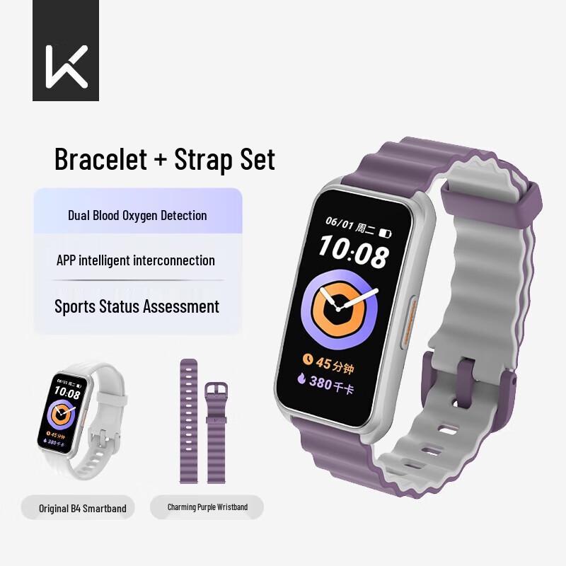 Keep B4 Smart Fitness Tracker (CN version)