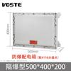 VOSTE Industrial Explosion-Proof Distribution & Junction Box