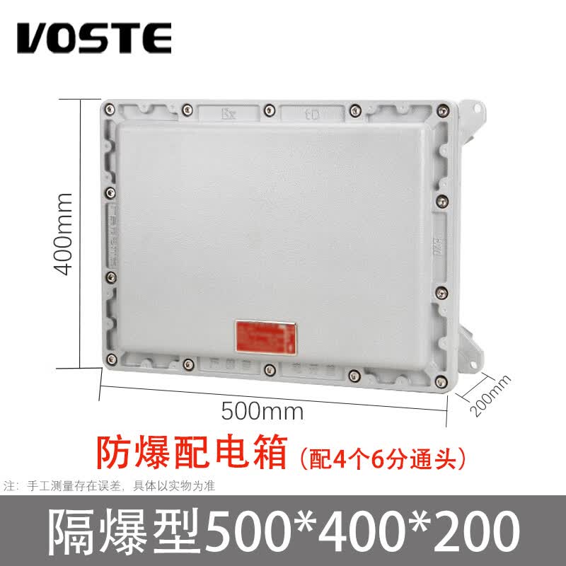 VOSTE Industrial Explosion-Proof Distribution & Junction Box