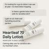 Anua Lozione Quotidiana Heartleaf 70 (200ml)