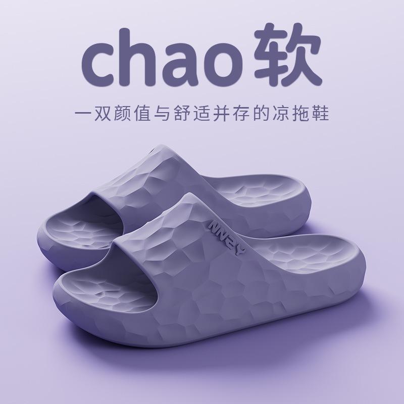 Couple slippers women's summer indoor home non-slip silent bathroom bath summer cool slippers men's