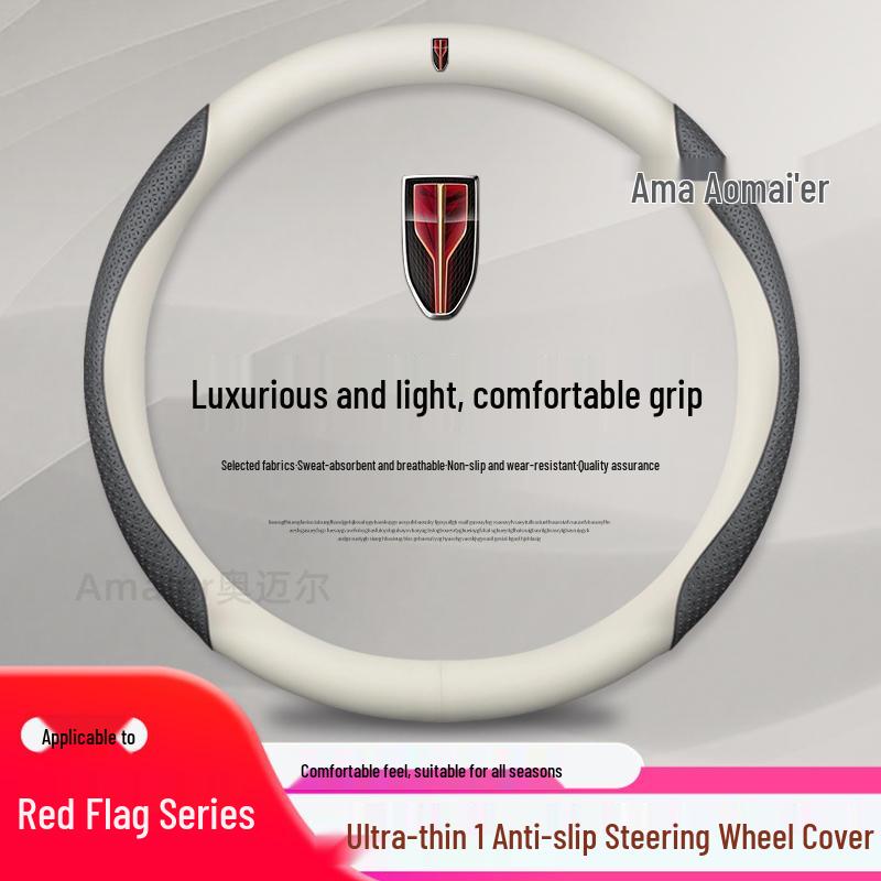 Ultra-Thin Genuine Leather Anti-Slip Steering Wheel Cover for Hongqi H5, H7, HS5, HS3, H9 - Four Seasons Durable