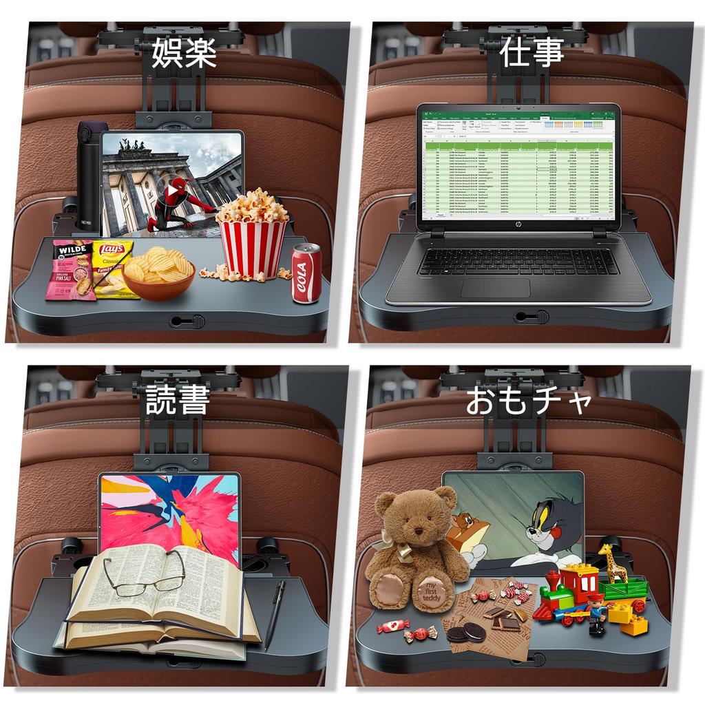 AUEOTUAR Car Rear Seat Headrest Car Dining Rear Seat Car Easy To Height Convenient Rotating Phone Holder Patent Weight Capacity 15kg Table, Table,