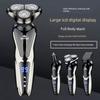 German Electric Shaver, High-Power, Multi-Functional, Rechargeable, Floating Three-Blade Head, Fully Washable, Men's Razor