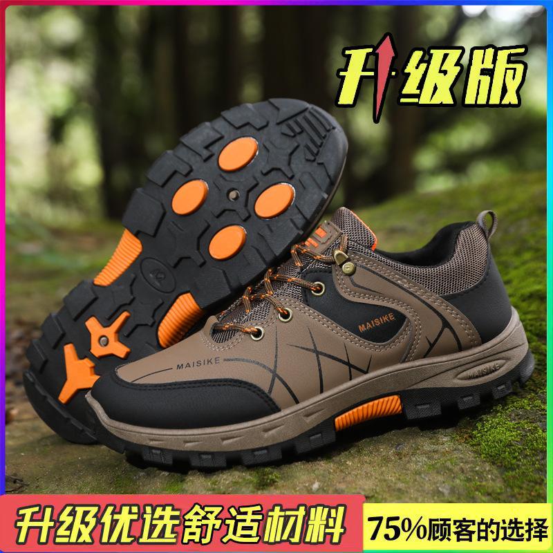Men's Shoes New Men's Sports Shoes Fashion Trend Outdoor Hiking Shoes Comfortable Casual Shoes