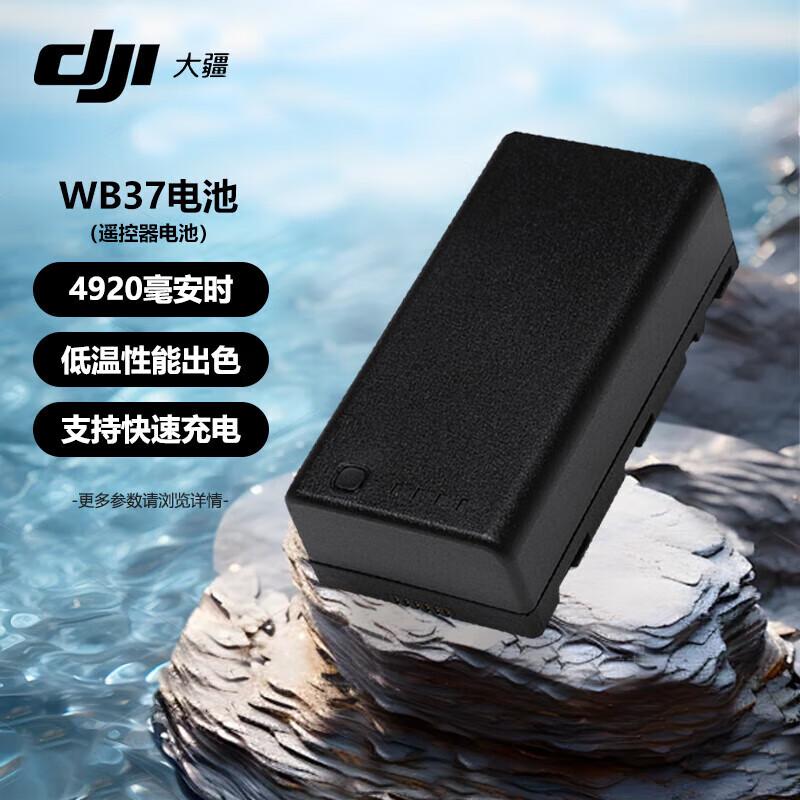 DJI Drone Systems, Payloads, and Software Solutions (CN version)