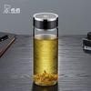 Xinuo Single Layer Borosilicate Glass Tea Infuser Bottle
