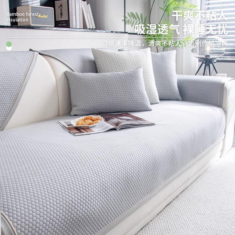 Sofa Mat Cushion Summer  New Ice Silk Non-Slip Seat Cushion Simple And Cool Sofa Cover Summer Sofa Cushion