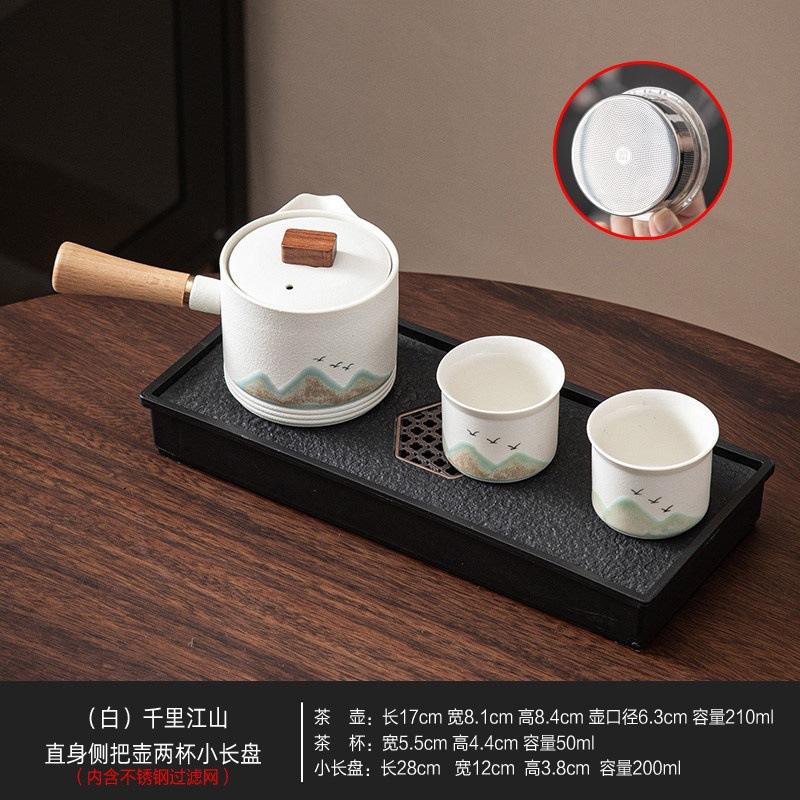 National trend portable landscape travel kung fu tea set tea tray teapot 24 teacup ceramic set camping