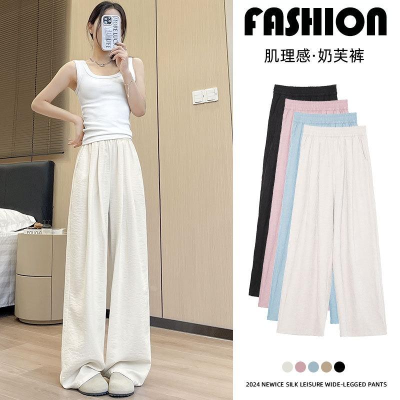 Milk Fu Yamamoto Pants for Women In Spring and Autumn, New Small Casual Ice Silk Wide-leg Pants, Lazy Acetic Acid Texture