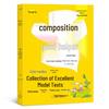 Complete Composition Helper Set: 20 Volumes for Primary School - Enhancing Writing and Critical Thinking