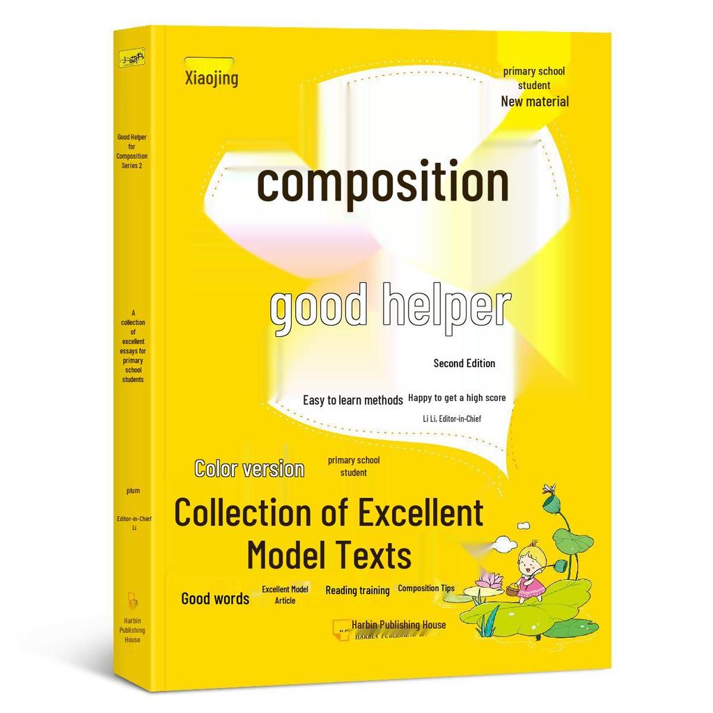 Complete Composition Helper Set: 20 Volumes for Primary School - Enhancing Writing and Critical Thinking