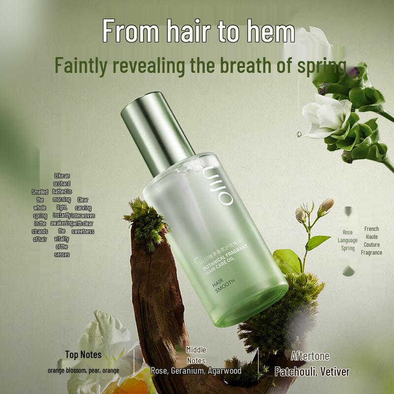 UIJO Hair Repair & Nourishing Essential Oil