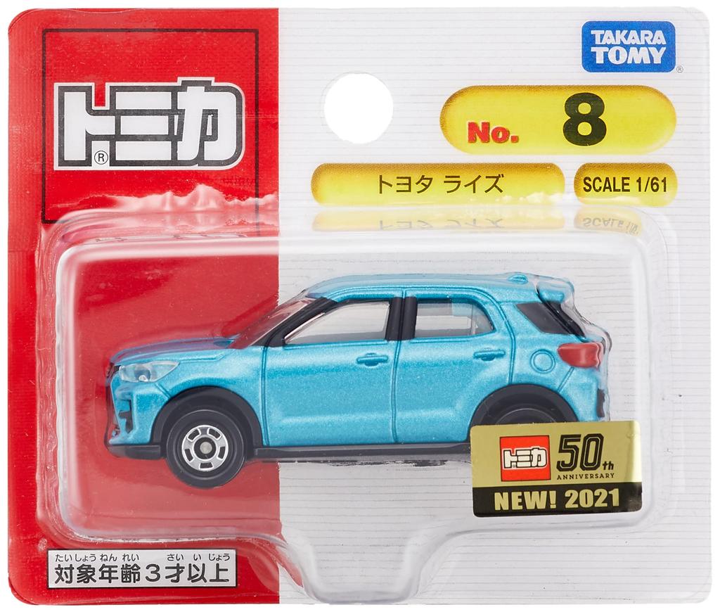 Takara Tomy Tomica 8 Toyota Raize Miniature Car Toy for Ages 3 and Up No. (Blister Packaging)
