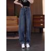 Women's High Waist Straight Jeans Narrow Curved Baggy Denim Pants Vintage Washed Non-Stretch Thick Warm Winter Urban Commuter Long Trousers