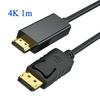 DisplayPort to HDMI Adapter Cable (4K, 1.8m) – High-Definition PC Monitor Connection Cable (Full-size DP to HDMI)