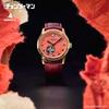 [GARRACK] Chainsaw Man Collaboration Watch, Makima Model, Automatic Winding, 5 ATM Water Resistant, Mineral Glass, Red Dial, SMS-CM-40-M, Unisex
