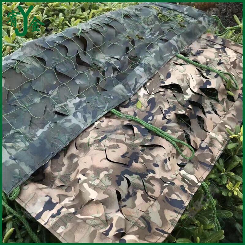Youjin 3-Layer Heavy-Duty Sunshade Net