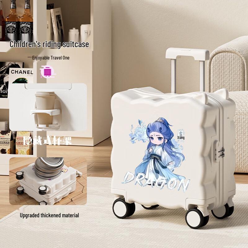 Changbaosen Aobing 20-inch Children s Ride-On Suitcase