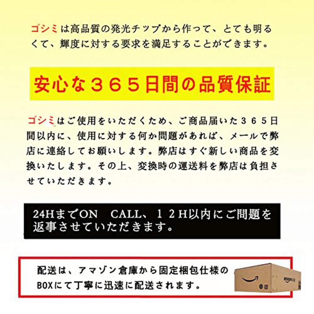 Goshimi T20 Doppelkugel für 12 V - 24 V Autos, Rotes Rücklicht/Bremslicht