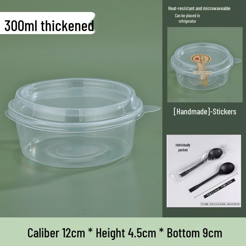 

Handun Disposable Dessert Takeout Bowls