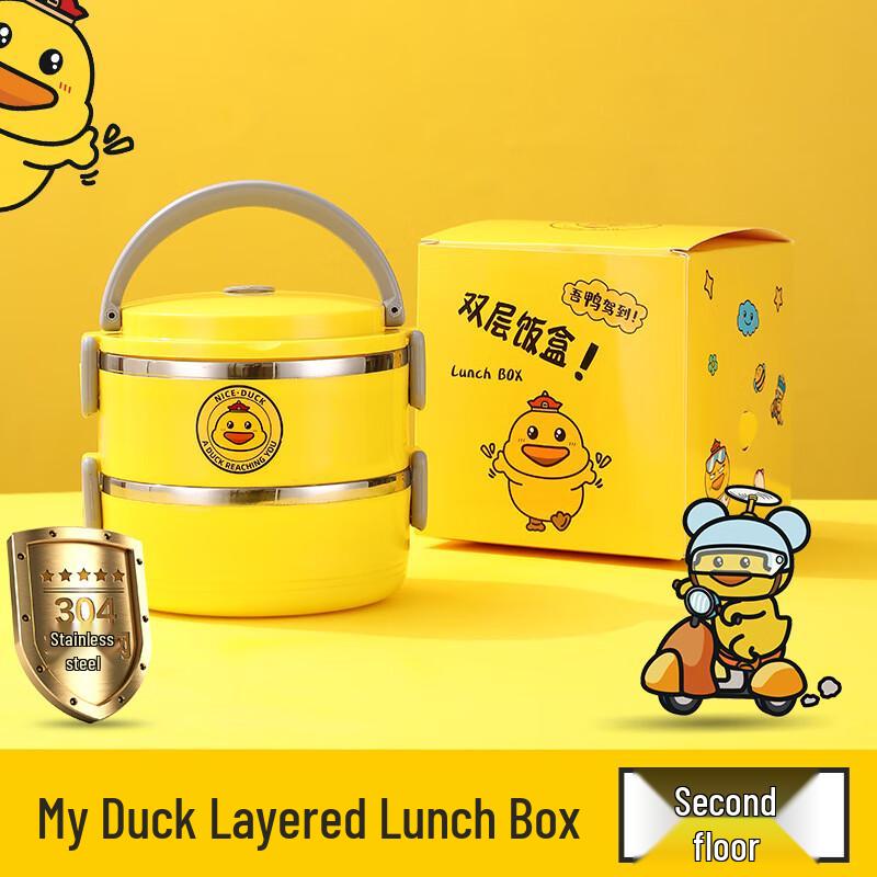 A1 Little Yellow Duck Series Stainless Steel Insulated Lunch Box