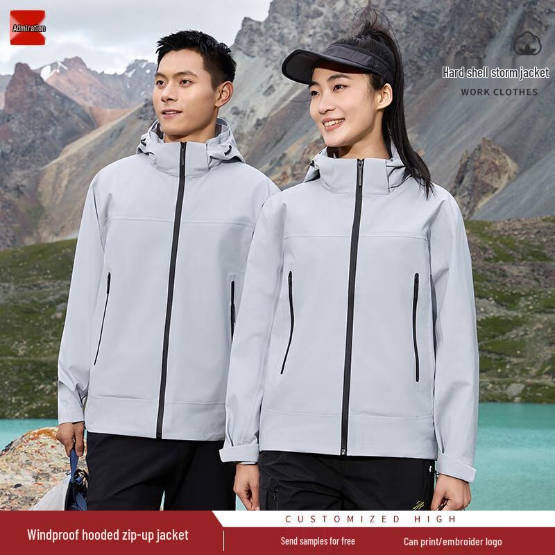 

Unisex Windbreaker Jacket with Detachable Hood XL