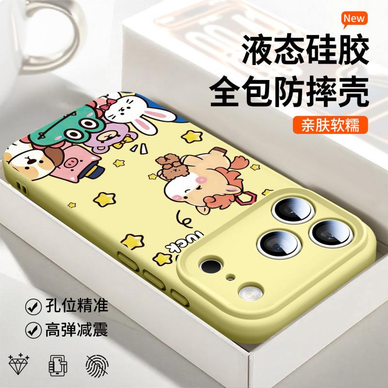 Applicable To Iphone17pro Mobile Phone Case Apple 17 Liquid Silicone Air Advanced Sense All-inclusive 16 Series New 15