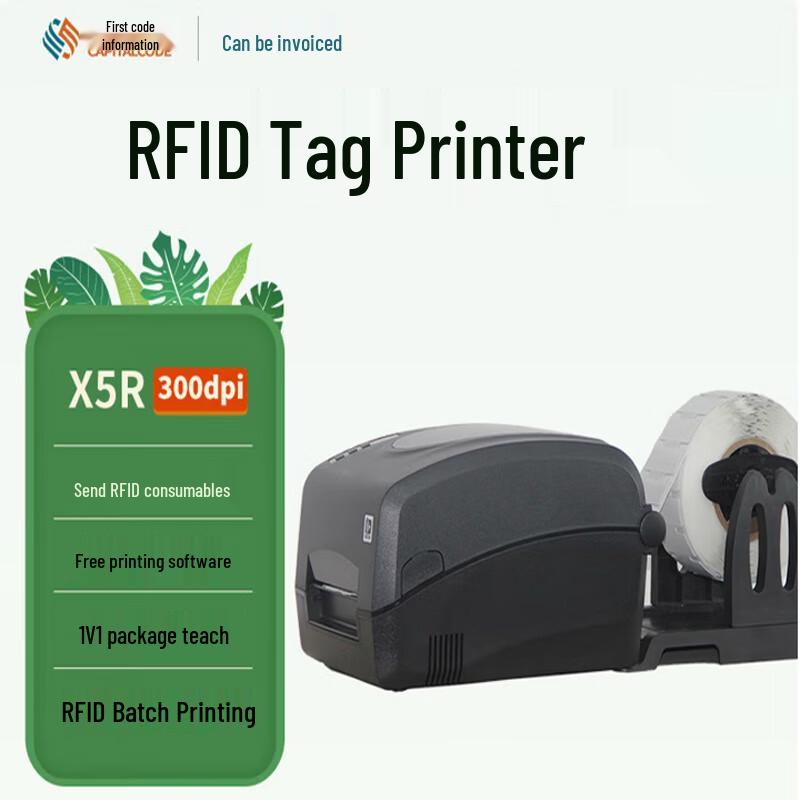 Shouma X5R Thermal Transfer RFID Label Printer