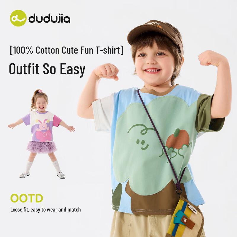 Dudujia 100% Cotton Kids Cartoon Short Sleeve T-Shirt