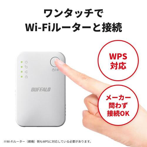 [Exclusive To .co.jp] Buffalo WiFi Wireless LAN Repeater Wi-Fi 5 11ac 866 + 300 Mbps High Power Direct Plug Into Outlet Compact Model Simple Package J