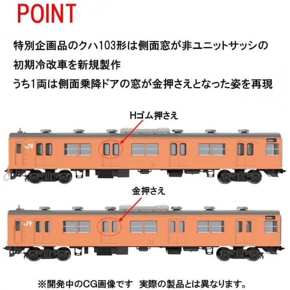 Tomytec Jr West Specification Jr 103 Series Commuter Train Mixed Formation Set
