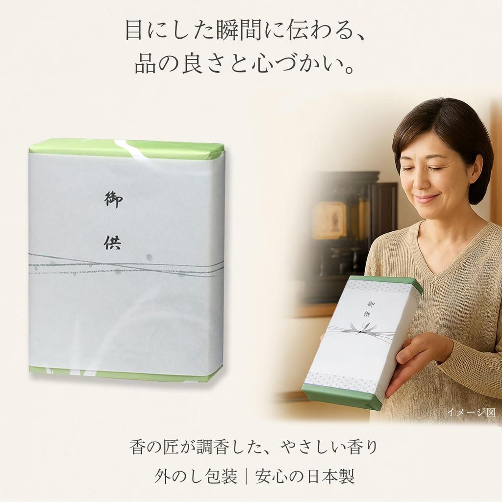 Condolence Incense Gift Set In Paulownia Wood Box Two with Outer Wrapping and Sympathy Made In Low Incense for Memorial First and 49th Day [Hanakurabe