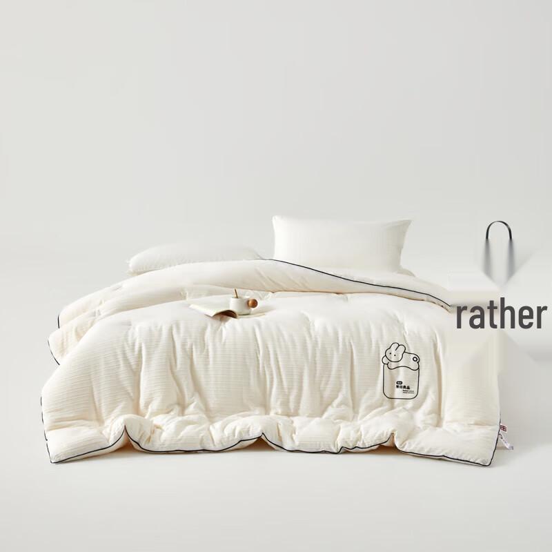 

Muji Soy Fiber Winter Quilt