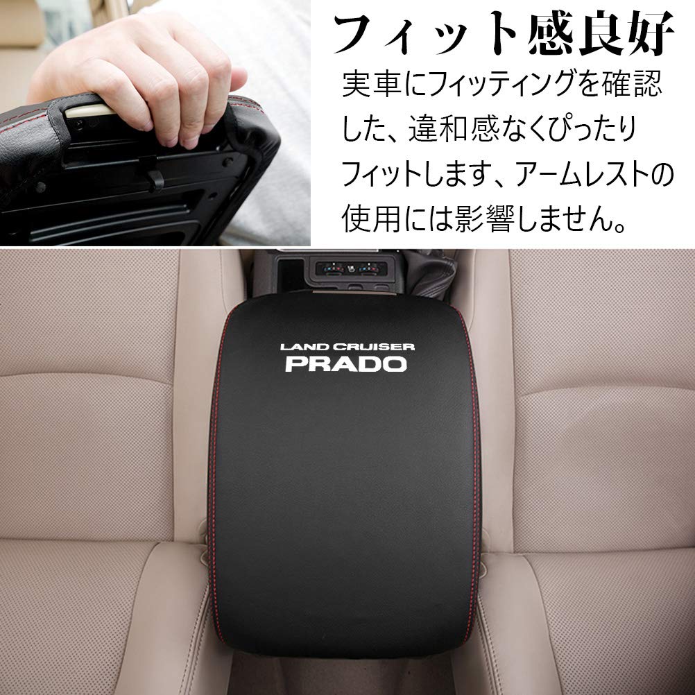 Kayafar Armrest Cover for Toyota Land Cruiser Prado 150 Console Box Armrest Box Custom Interior Compatible with Prado 150 Series Series, Cover,