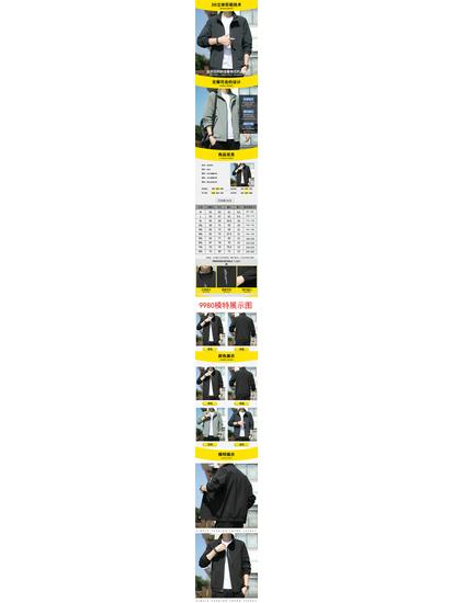 Men's Plus Size Stand-Up Collar Casual Jacket - Spring/Autumn Trend